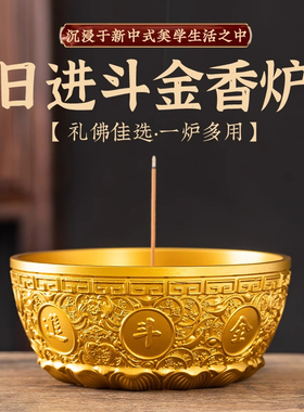 铜香炉供奉套装日进斗金上香炉