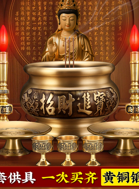 招财进宝家用室内财神佛具用品