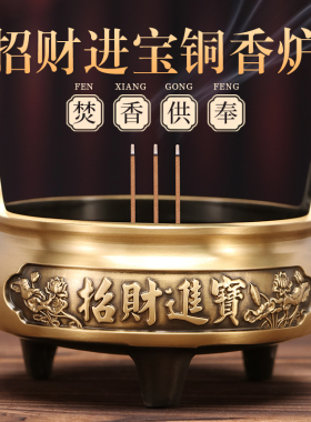 室内蜡烛台供佛圣水杯家用财神