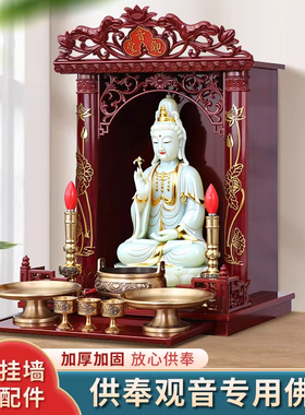 实木佛龛吊柜供桌挂墙神龛供奉观音菩萨佛像专用柜子家用壁挂座台