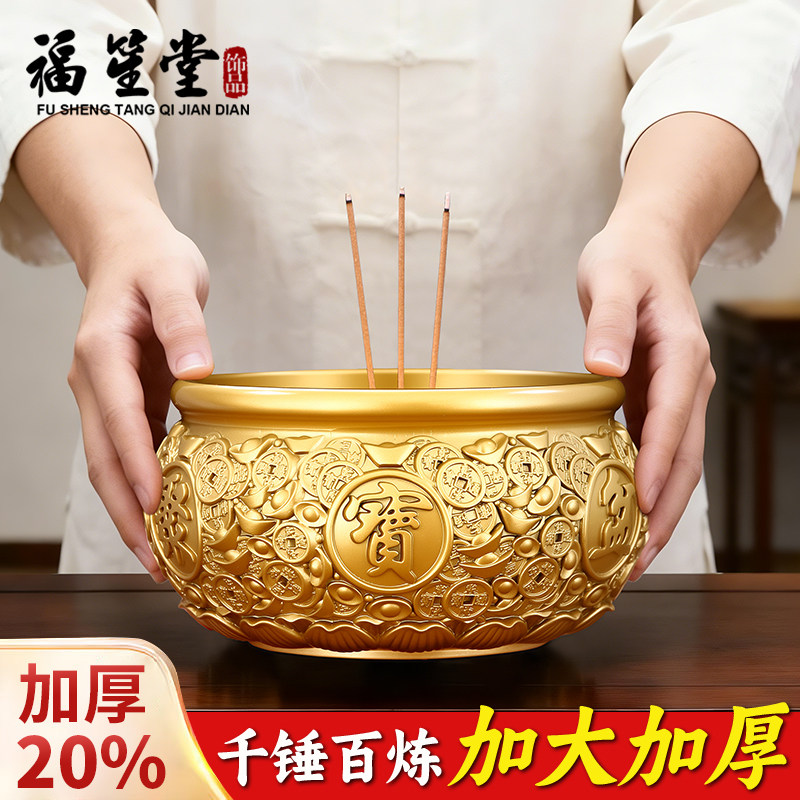 纯黄铜家用供奉财神招财聚财室内香薰炉