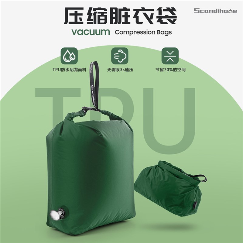 运动脏衣袋压缩袋旅行衣物收x纳袋真空压缩包行李箱收纳袋玩水漂