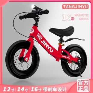 8岁宝宝滑步车十二寸十四寸小孩学步车 儿童平衡车无脚踏2o