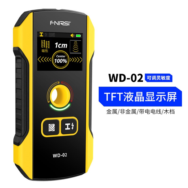 德国精装进口多功能墙体探测器金属丝钢筋探测器高精度承重墙暗