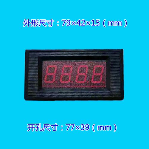 5135三位半数显表头5135A/直流电压表/电流表/数字面板表/显示器