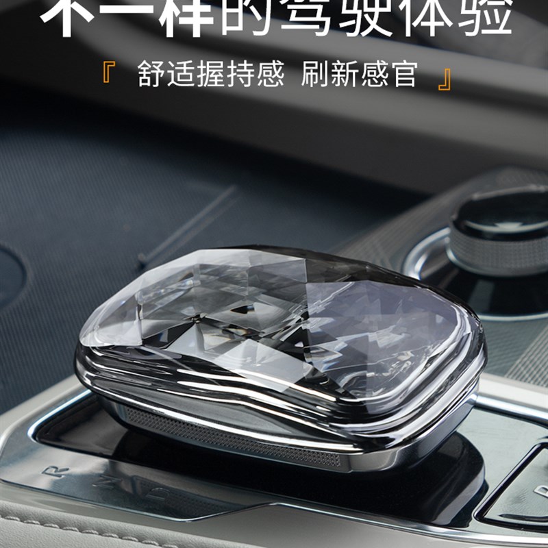 适用于极氪001l改装内水晶排挡头换档杆头水晶档把头好看炫酷