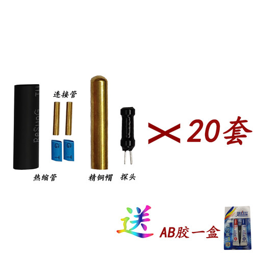 测堵仪监视器智能测堵器免焊接监视器配件排堵仪通用监视器穿线排
