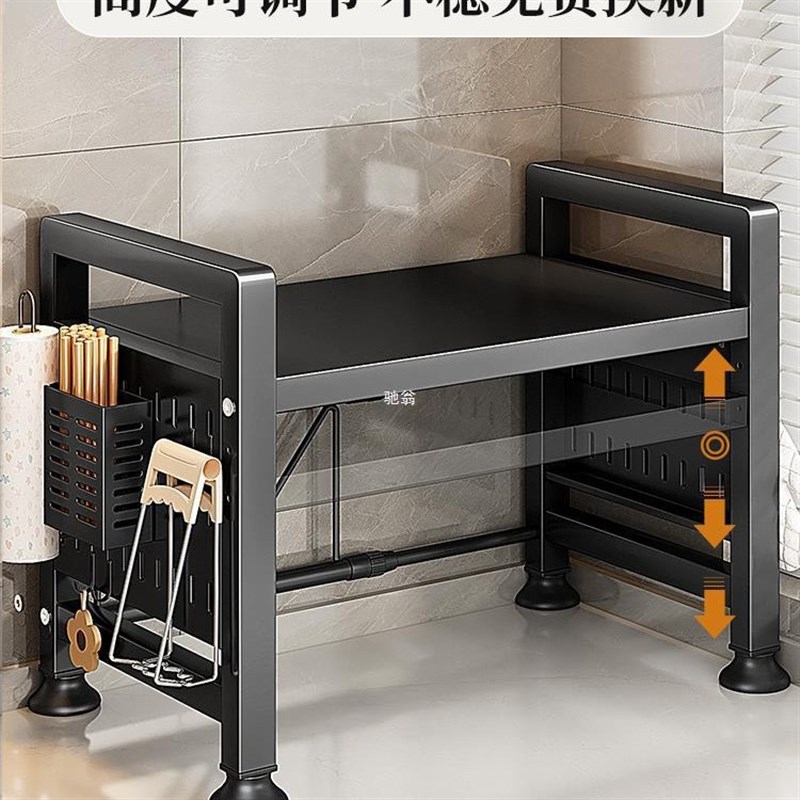 可伸缩厨房e微波炉置物架烤箱架子多功能台面桌上多层收纳