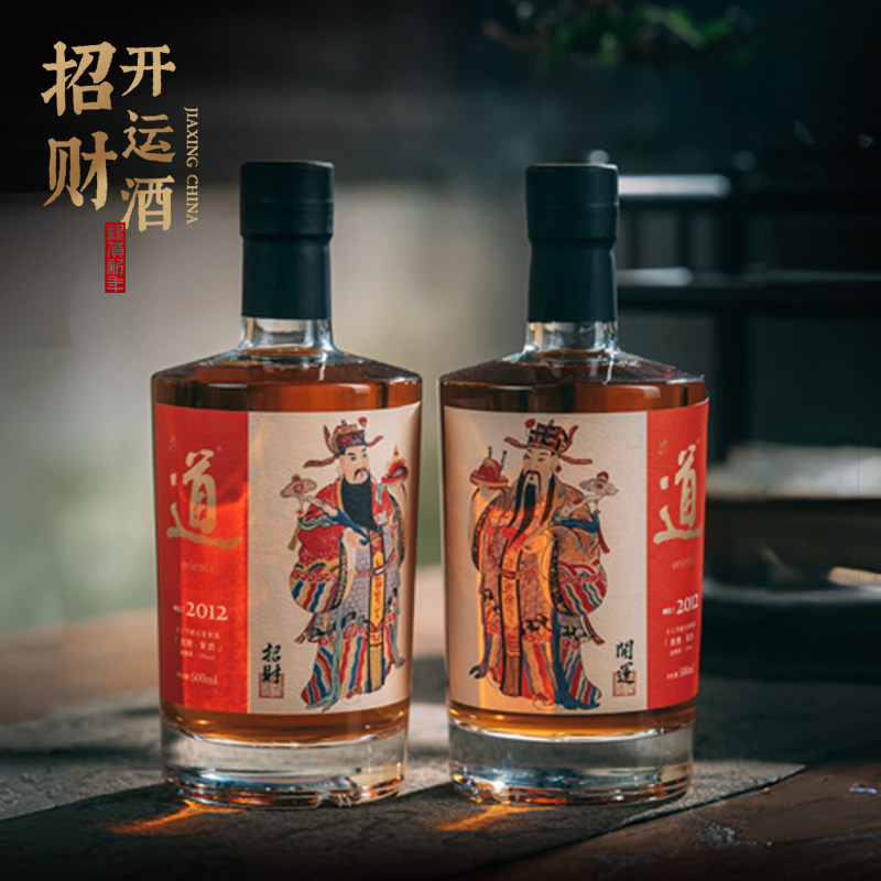 道酒 财神对酒 2012单一年份绍兴黄酒 财神赐福招财开运 对装黄酒