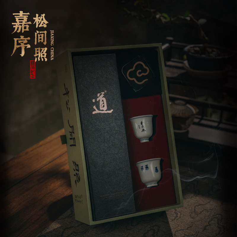 酌月·松间照无糖黄酒节日礼盒装