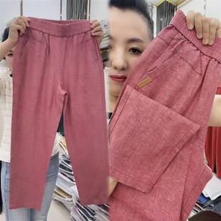 宽松遮臀遮胯中老年女裤 冰麻妈妈裤 显瘦w百搭休闲长裤 女夏季 薄款