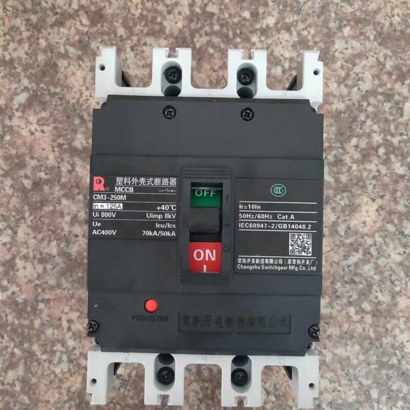常熟CM3系列空气开关塑壳断路器 漏电保护器3P4P厂家直销