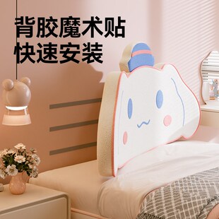 可爱卡通防撞床头靠垫儿童卧室无床头软包榻榻米靠V背公主风大靠