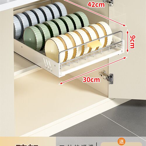 厨房碗碟收纳架橱柜内置抽拉放碗盘子抽屉K式置物架碗盘拉篮沥水