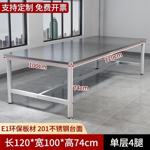 双层重型商用不锈钢工作台桌子长方形打包裁剪台车间流水线 线操