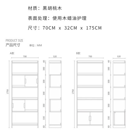 梦天然北美黑胡桃木n实木书架书柜隔断柜多宝阁原木落地全实木儿