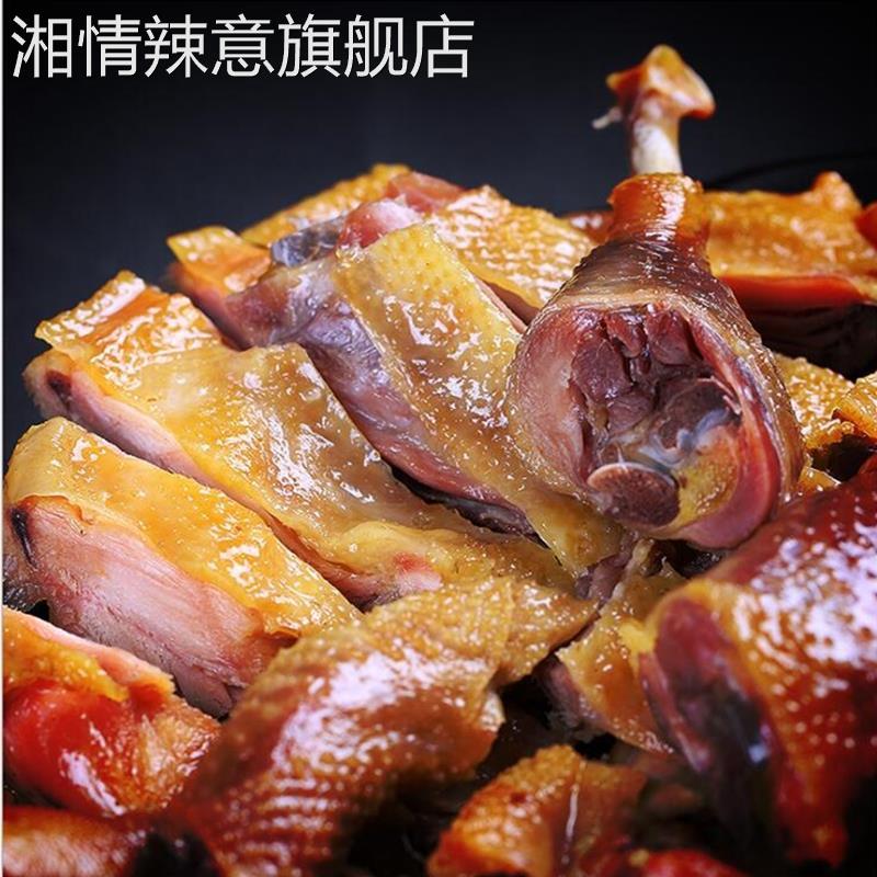 荆门正宗十里铺镇风干鸡湖北特产荆州农家散养咸鸡腊鸡整只腊肉