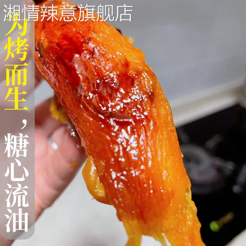 山东烟薯25号蜜薯糖心红薯新鲜番薯农家沙地烤地瓜农科院山芋10斤