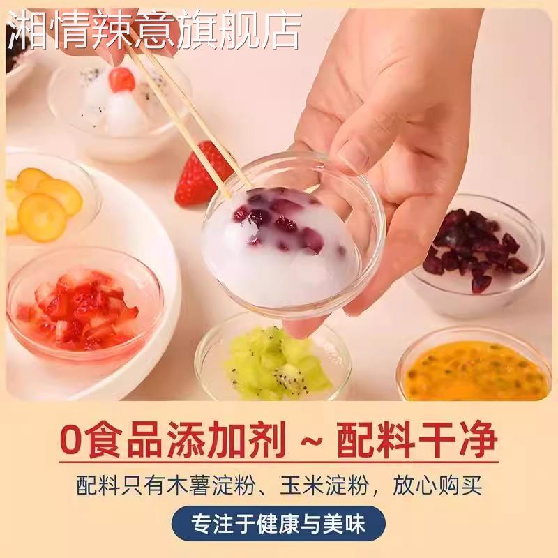无添加水果味家用钵仔糕粉旗舰店赠送模具透明果冻碗仔粉专用材料