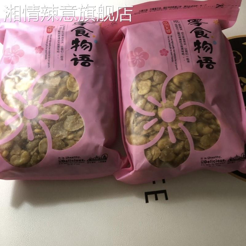 新日期新豆瓣咸味原味五香香酥去壳油炸蚕豆瓣休闲零食小吃豆制品