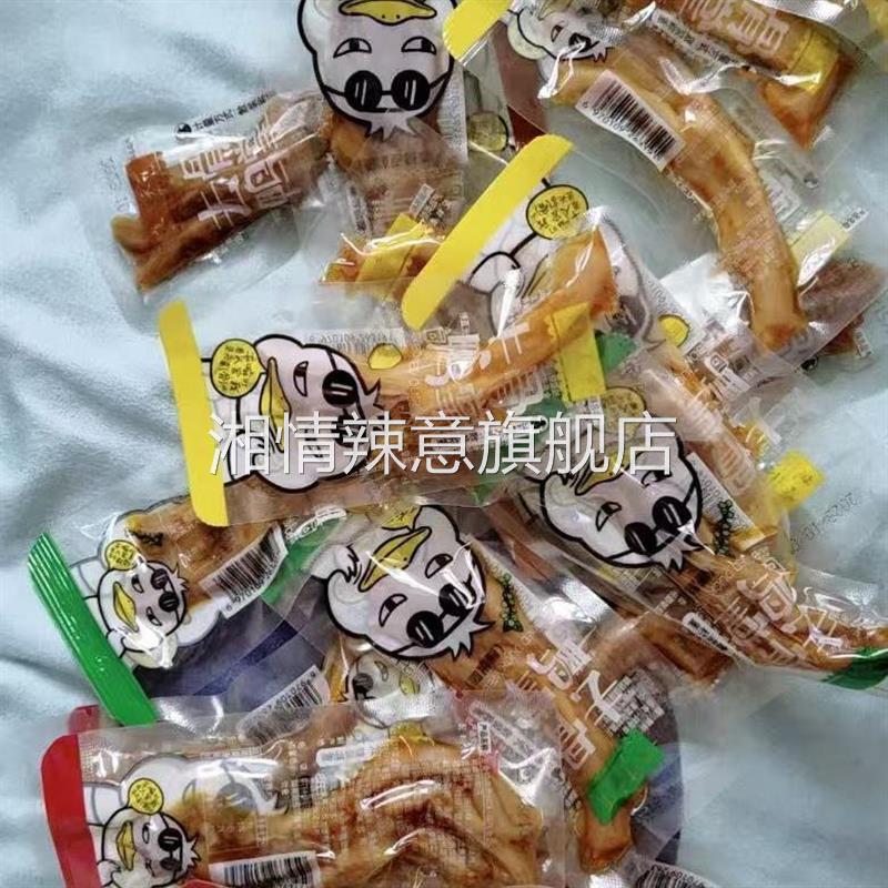 去骨鸭掌250g香辣去骨鸭掌无骨鸭掌办公室零食小吃