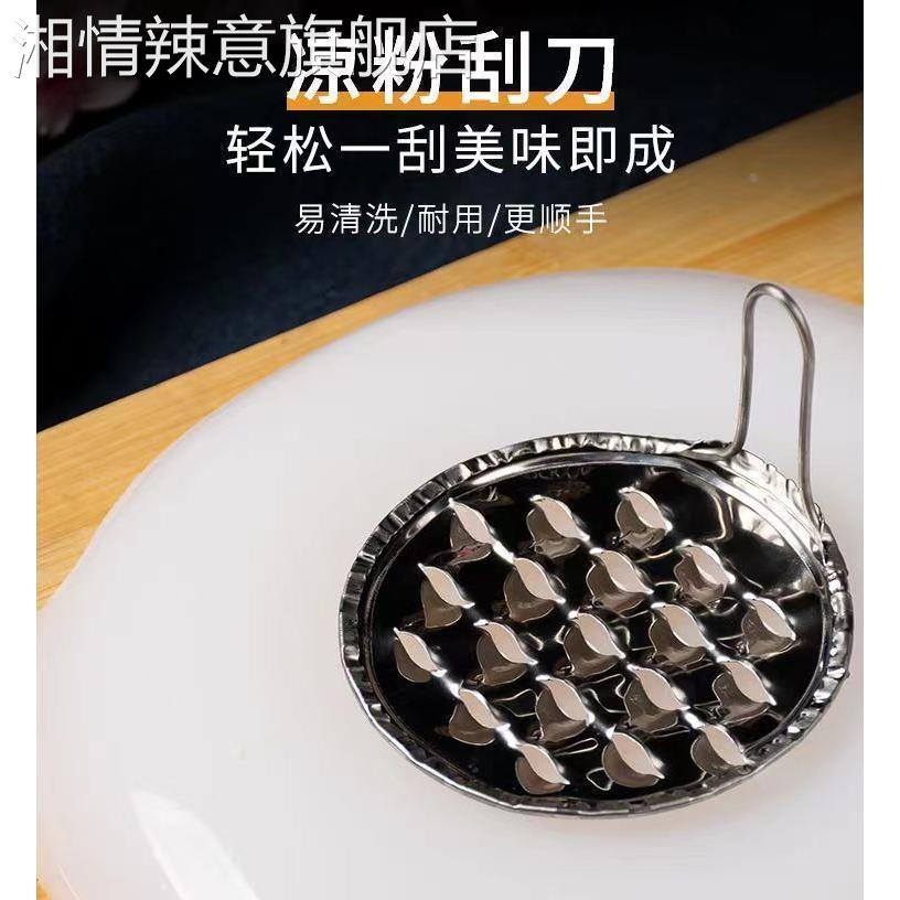 华鑫都绿豆淀粉 绿豆粉 食用淀粉500g/袋白凉粉凉皮烘焙原料包邮