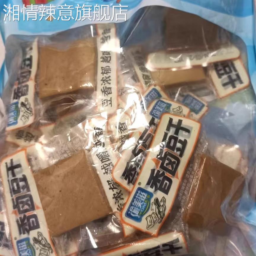 代餐豆干即食减低肥脂卡热量香卤豆干五香休闲解馋小吃零食品早餐