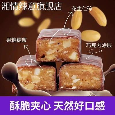 紫皮糖俄罗斯官方旗舰店正宗网红巧克力酥脆糖果零食喜糖年货整箱