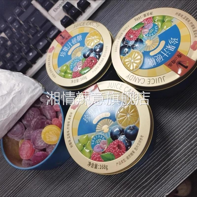 优之唯品168g铁盒装混合水果味果汁软硬糖果抖音同款网红休闲零食