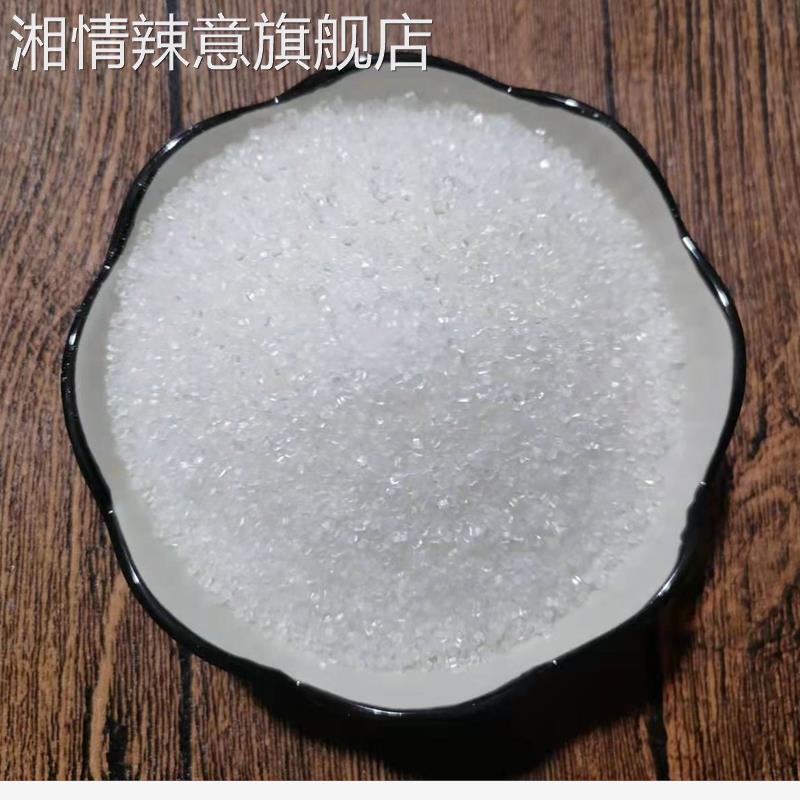 广西一级白砂糖纯甘蔗食用调味甜品中粗家用商用散装白糖100g