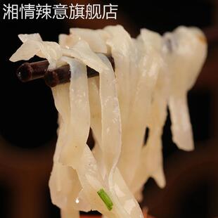 鱼面福建福州连江特产正宗黄岐手工鱼面鱼丝面海鲜面黄辉鱼面 包邮