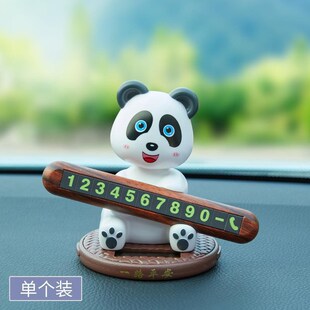 牌车内饰太阳能摆件可爱个性 汽车临时停车号码 创意车用.品移车挪