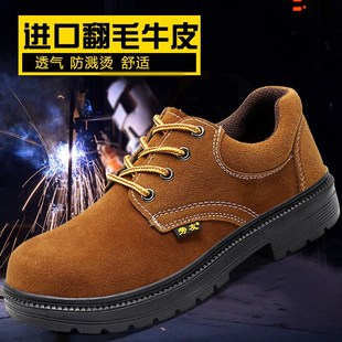 工业品跨境防砸防刺穿劳保v鞋 透气止滑运动安全鞋 男款 防护鞋