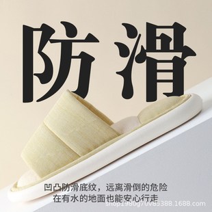 布艺软底男女情侣室内家居拖 23年网红主播h爆款 日式 四季 开口拖鞋