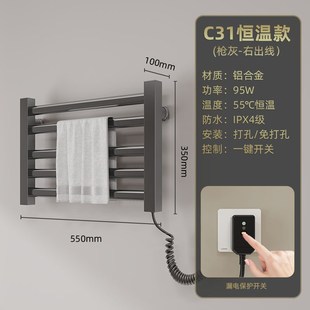电热毛巾架智能家用浴室卫生间电加D热毛巾杆恒温烘干免打孔置物