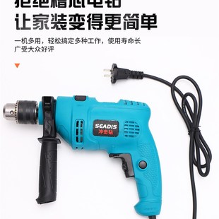 冲击钻工具套装 家用礼品五金工具套装 电J工木工手动维修组合组套