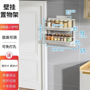 门后浴室置物架四层卫生间架子y免打孔收纳挂架洗漱用品壁挂收纳