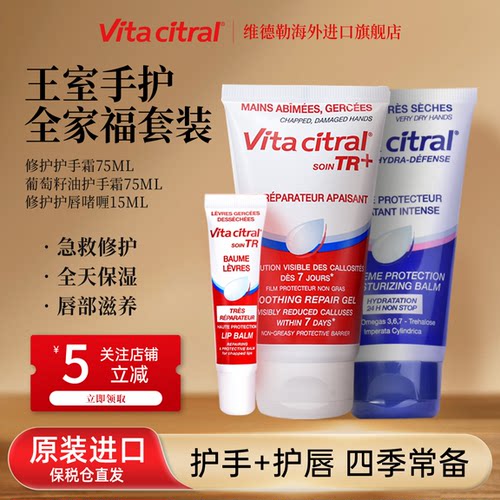 修护打底、深层滋润、一站式精致护理