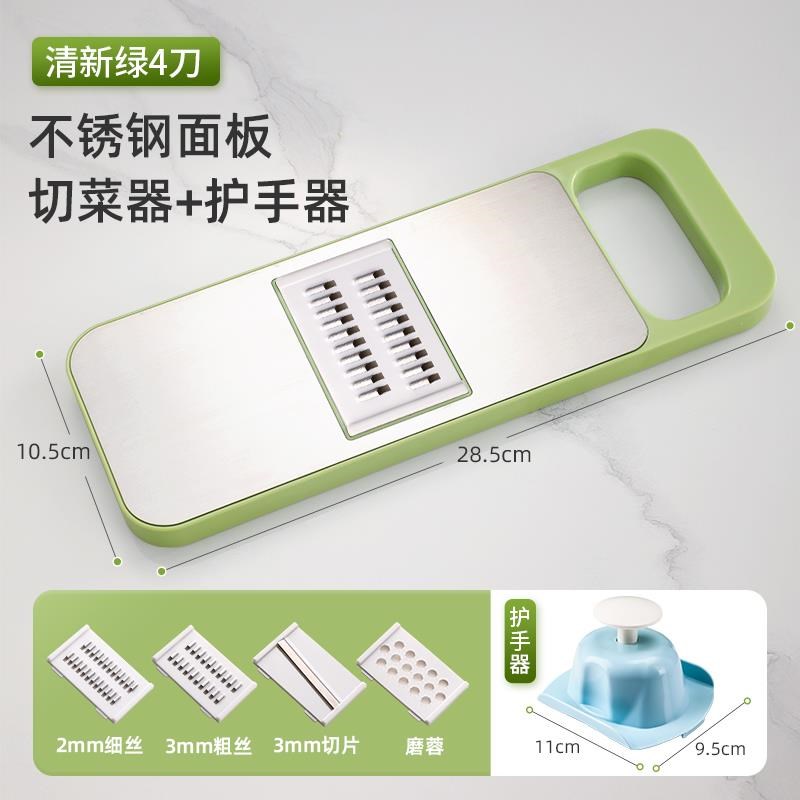 土豆丝神器刨家用厨房刮刀神器厚薄刮刀R长萝卜丝新样式