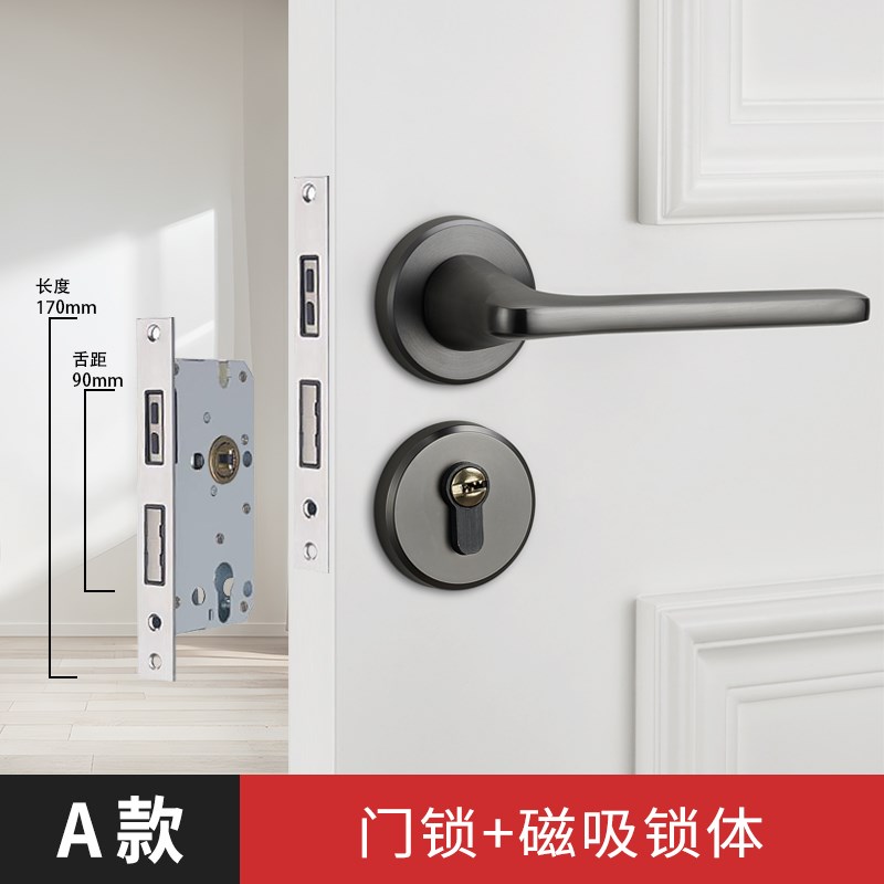 灰色两件式c锁室内卧室房门锁家用房间实木门把手锁具通用型磁吸