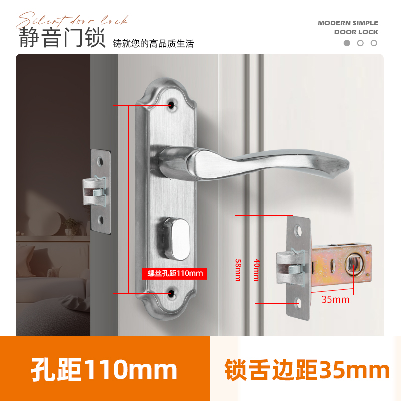 不锈钢卫生间门锁门锁q卧室家用通用型室内房门木门房间锁具门把