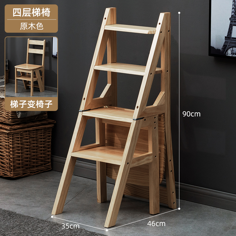 实木梯椅家用梯子椅子折叠两用梯凳室内N登高踏板楼梯多功能