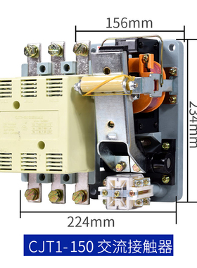 CJT1-150A 60A 100A 交流接触器 铜件银点380V 220V 36V CDC/CJ10