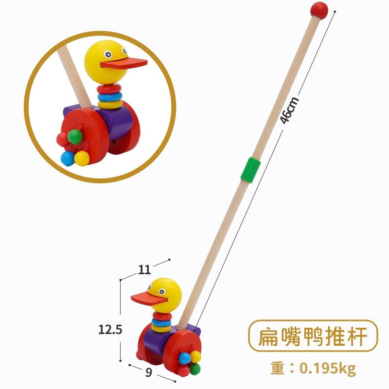 儿童推推乐 木质单杆学步手推车玩具1周岁婴儿2-3岁半宝宝男女孩,玩具/童车/益智/积木/模型,手推学步玩具,淘宝优惠券,粉丝福利购,淘宝优惠卷