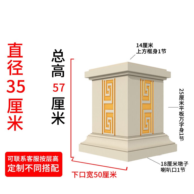 方墩欧式别墅建筑墩大门柱墩阳台栏杆模型中式罗马柱模Y具塑料ABS
