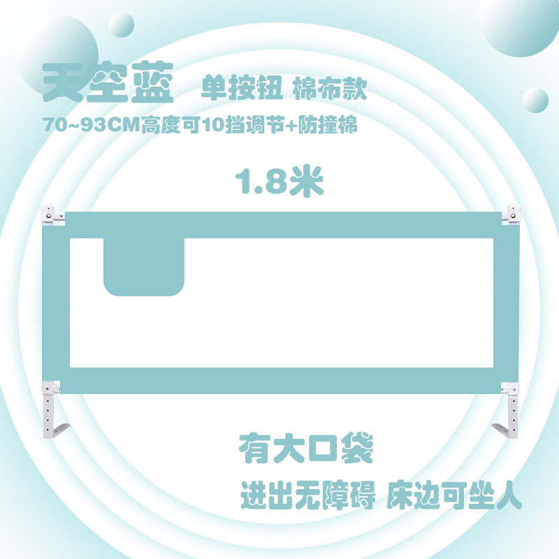 婴儿童床护栏宝宝防摔升降防护栏杆2米1.8大床安全挡板通用床围栏,婴童用品,床护栏,淘宝优惠券,粉丝福利购,淘宝优惠卷
