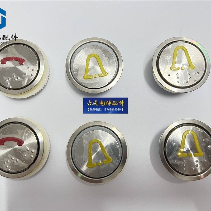 电梯按钮/贝思特/BST/BAS120/KAS651/A4N54816/警铃按钮/电话按钮,搬运/仓储/物流设备,电梯/传菜机/升降机/提升机,淘宝优惠券,粉丝福利购,淘宝优惠卷