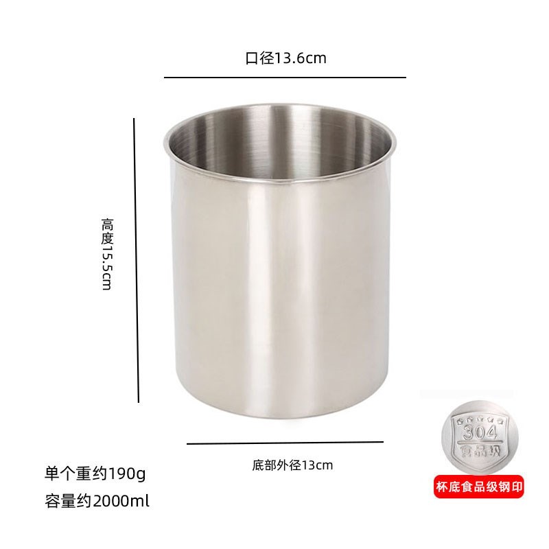 304不锈e钢加高无手柄直筒杯桌面签筒夏日绵绵冰单层杯不锈钢高杯