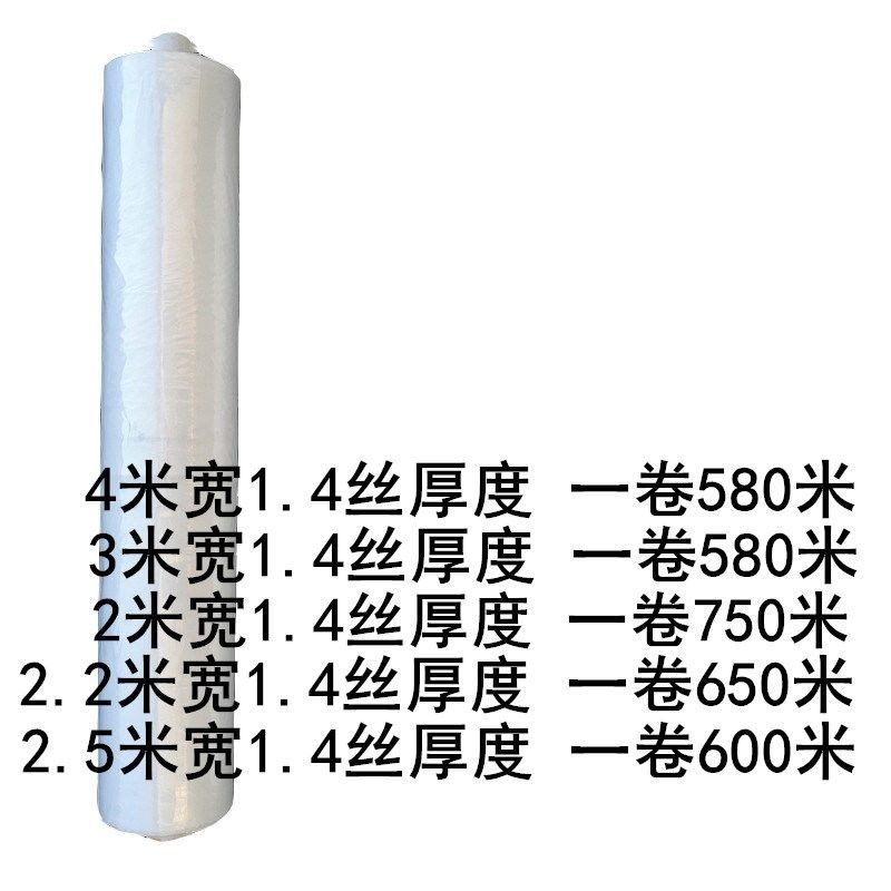加厚高透明塑料薄膜农膜塑料纸塑料布保温L工程模工厂打包膜大棚