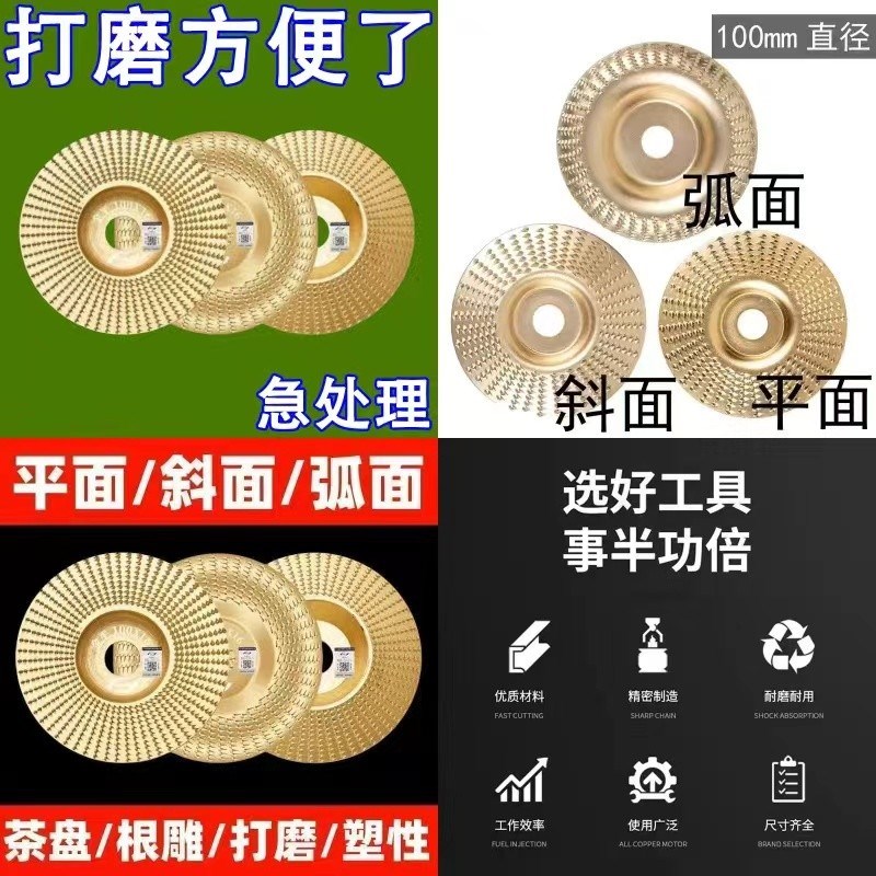 角磨机打磨d抛光片木头打磨片木材抛光轮神器木工刺盘磨片磨盘工